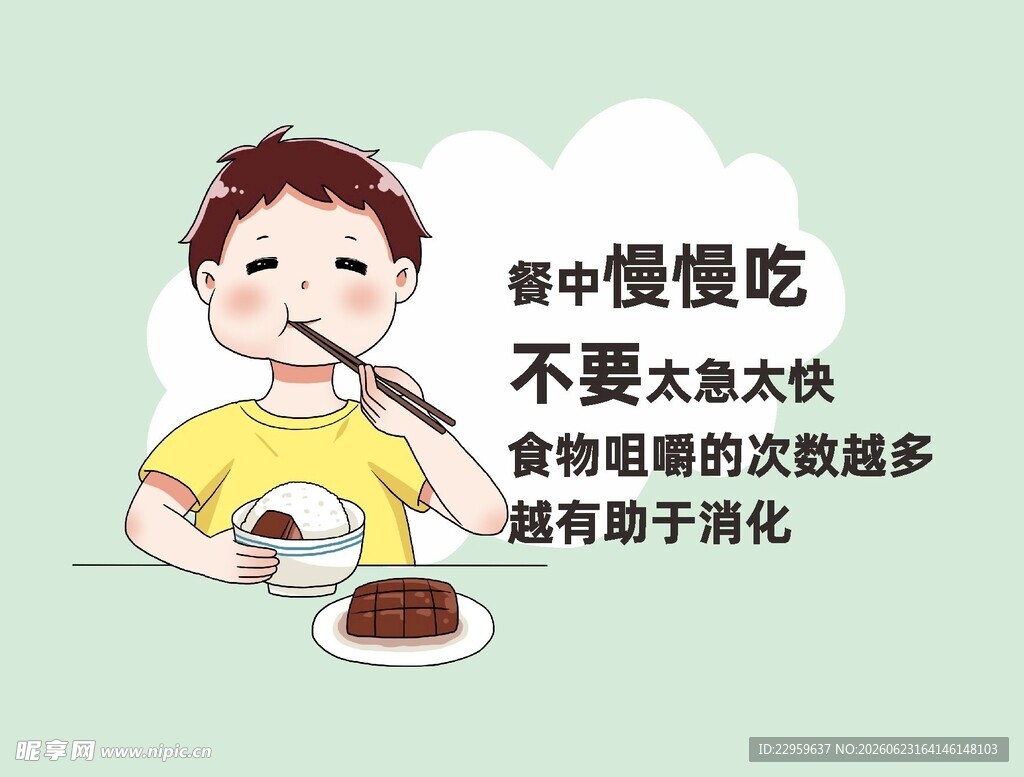 食堂文化素材
