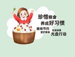 食堂文化素材