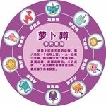 游戏跳格子