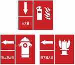 消防栓