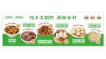 早餐菜品海报
