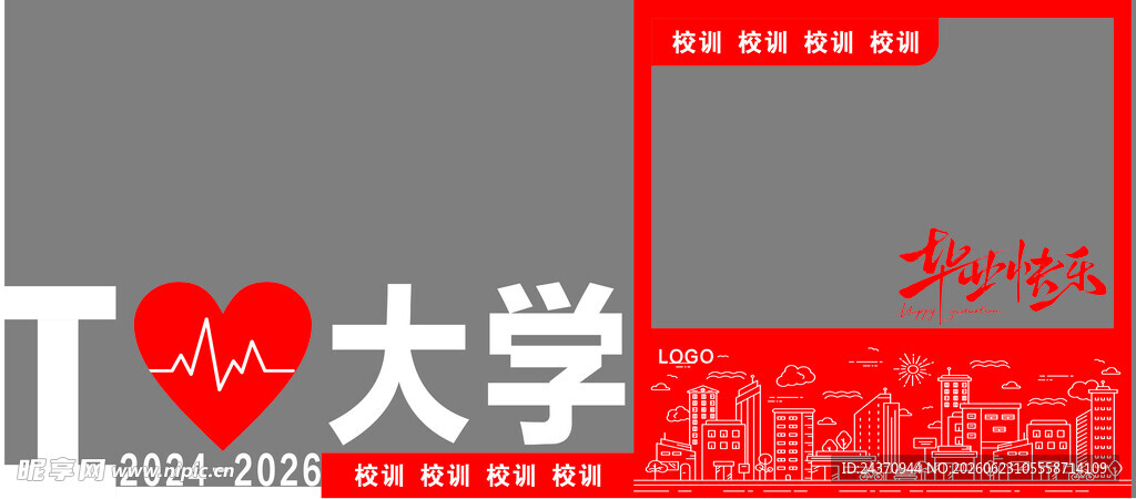 立体造型 毕业建筑 