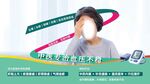 中医健康教育