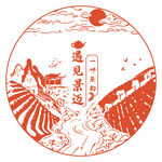 遇见景迈
