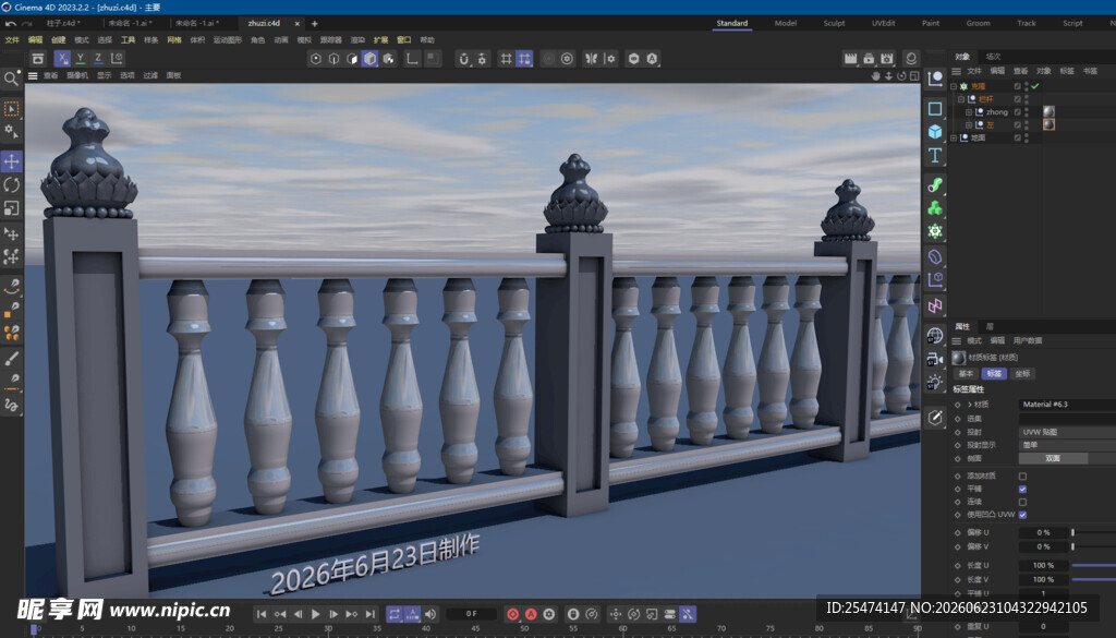 3D建模桥梁栏杆场景