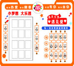 体育彩票版面