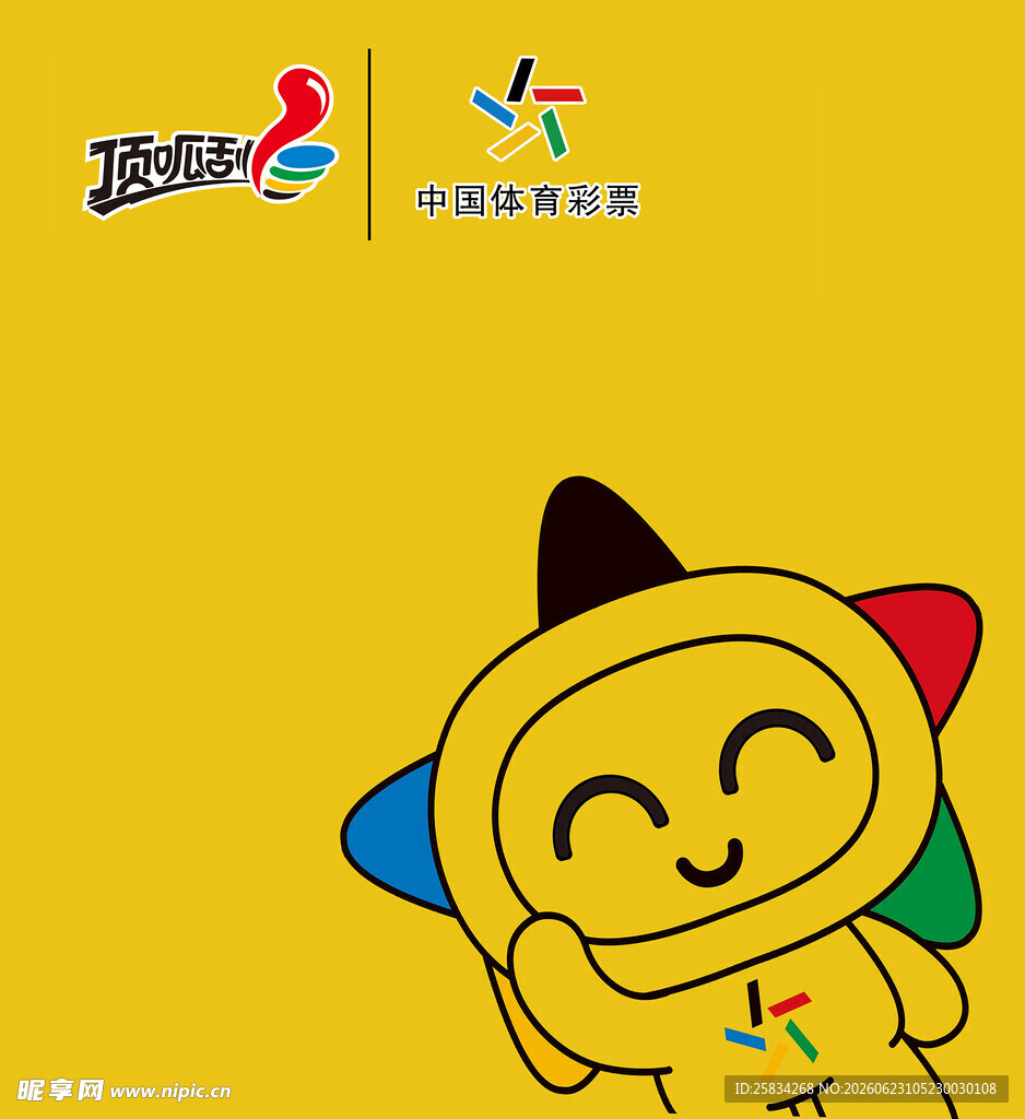 体育彩票桌面  乐小星