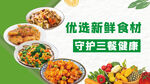社区食堂灯箱