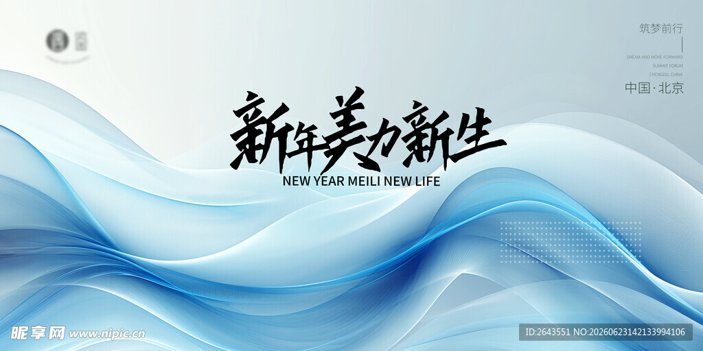 医美主视觉KV海报五