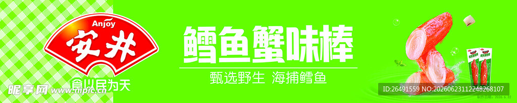 彩色蛋糕蜡烛装饰