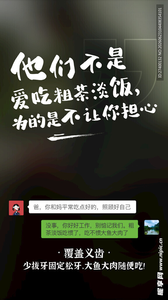 他们不是爱却从未缺席