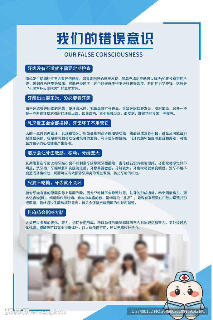 团队风采与服务承诺展示