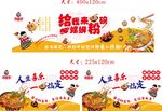 抢鲜折扣 美味烤肉优惠中