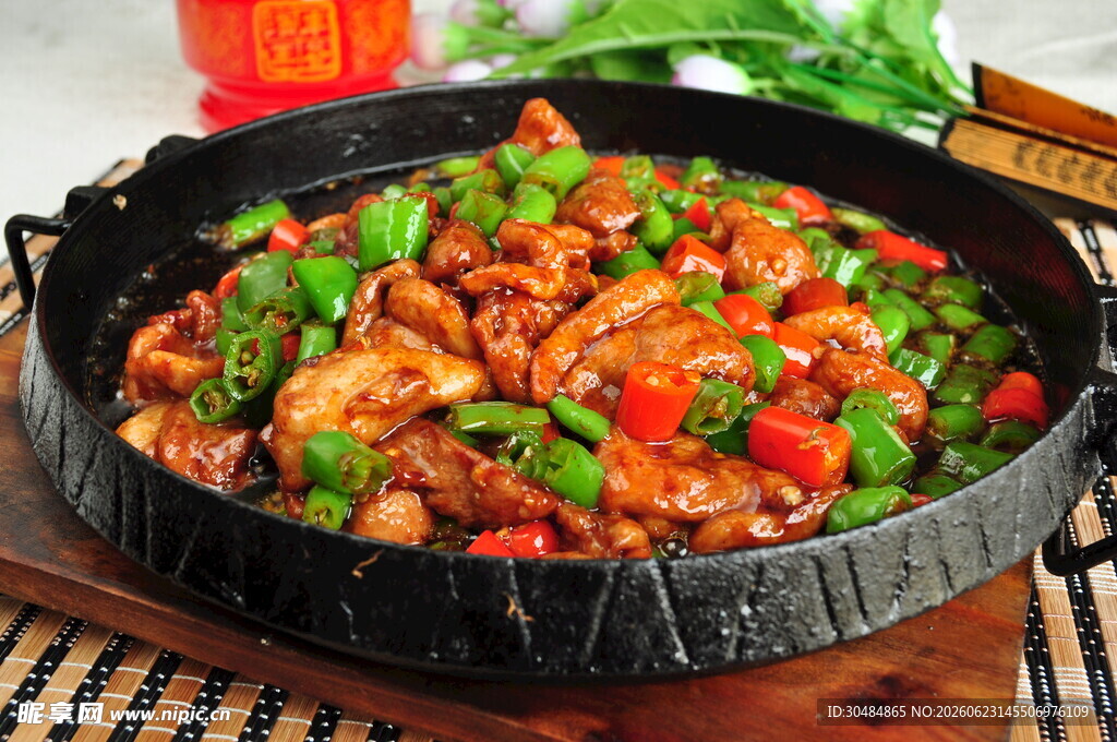 铁板香辣鸡丁