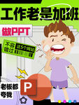 小红书封面设计