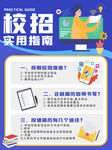 小红书封面设计