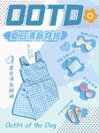 小红书封面内容海报