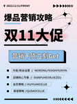 小红书封面设计