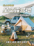 小红书封面设计