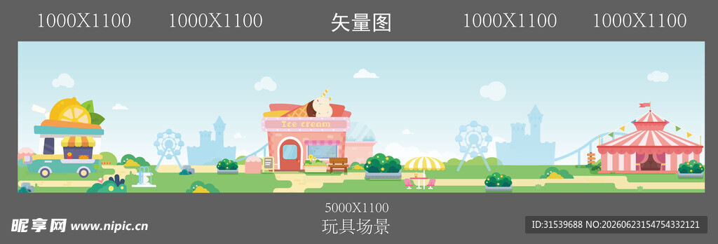 卡通风格的多彩房屋景观
