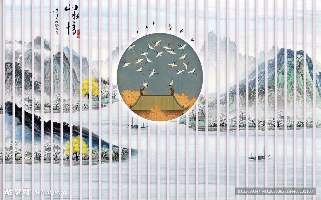 中式山水意境插画