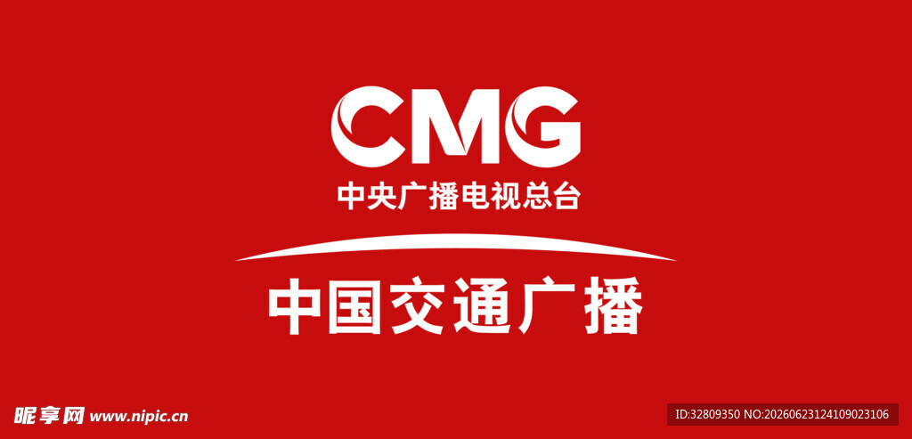 中国交通广播背景logo