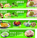 美食灯箱