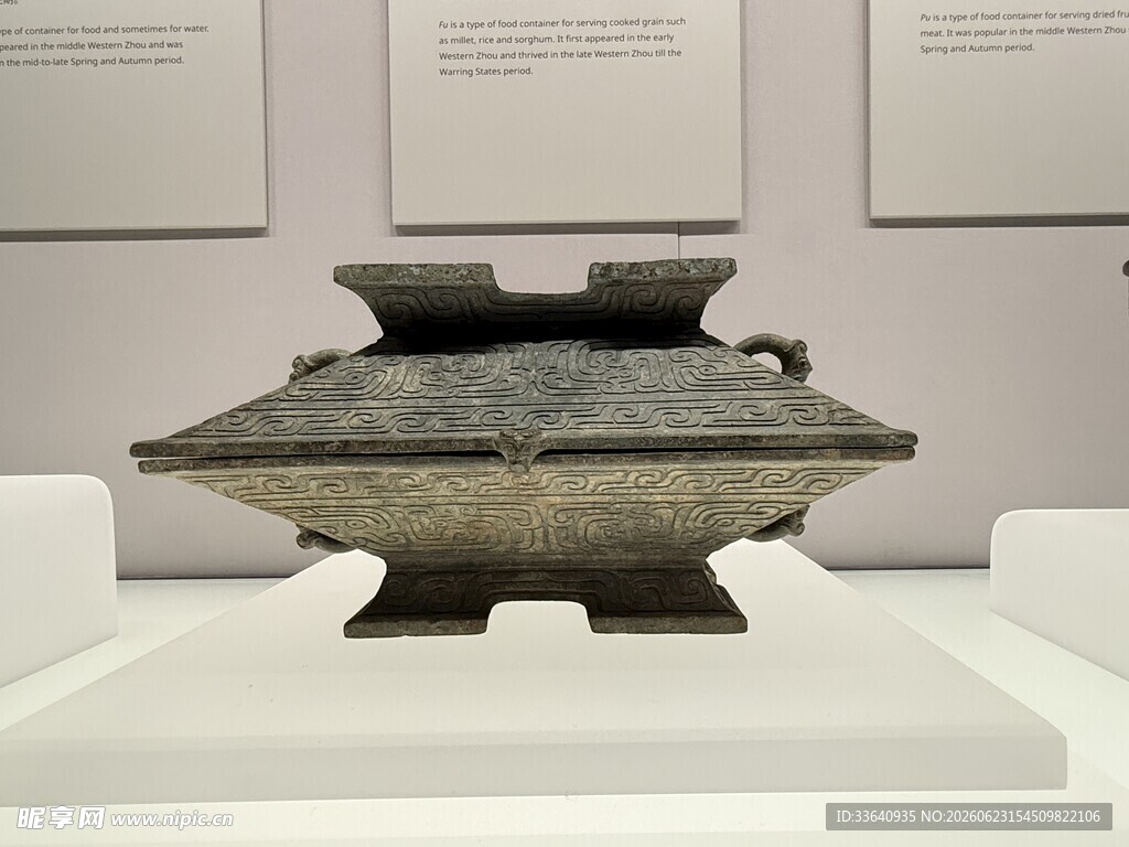 古代青铜器方形器皿展示