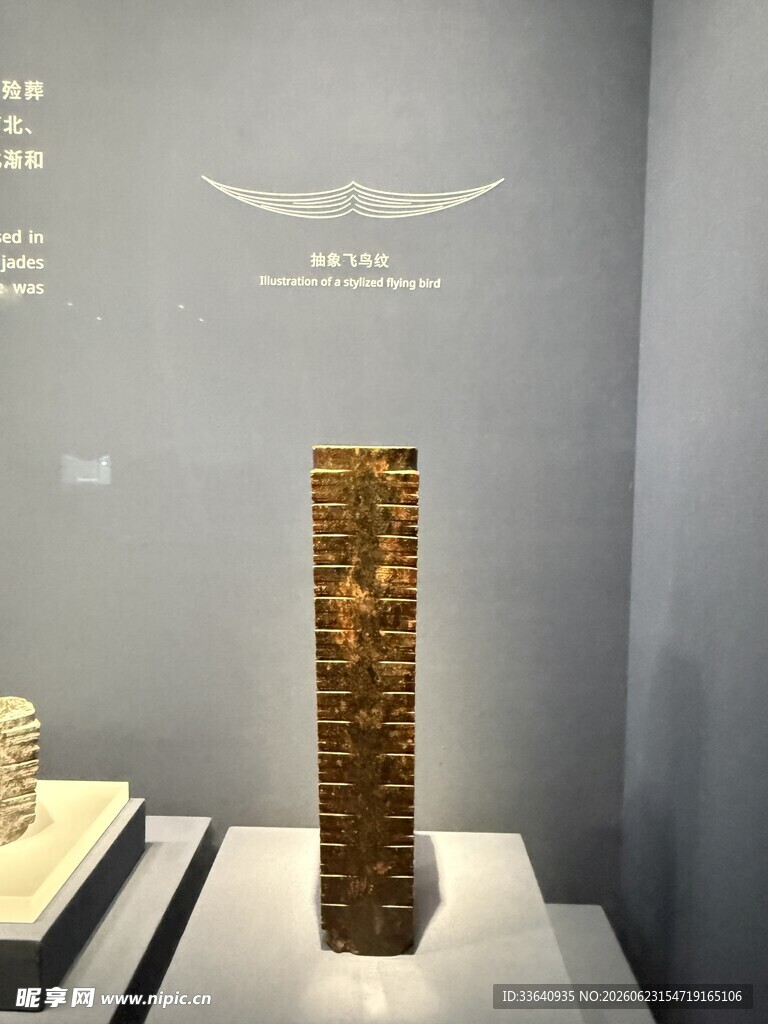 古朴艺术品展示