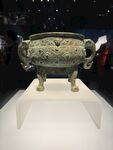 青铜鼎文物展示