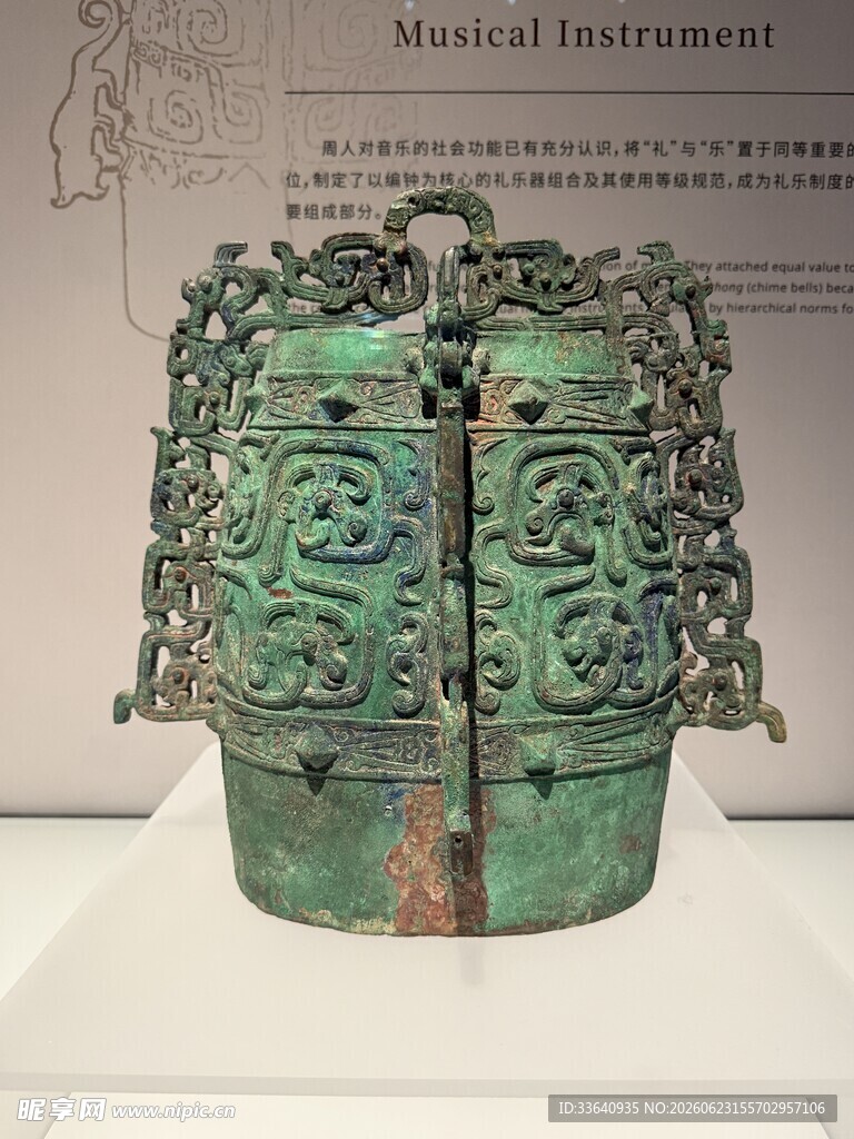 青铜乐器钟