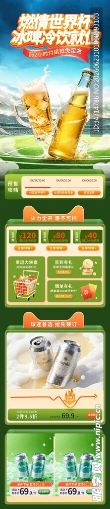 卡通风格农场种植游戏画面