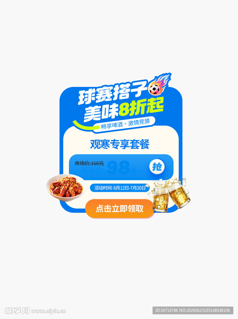 儿童编程课在线免费试听