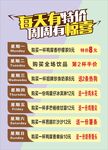 奶茶