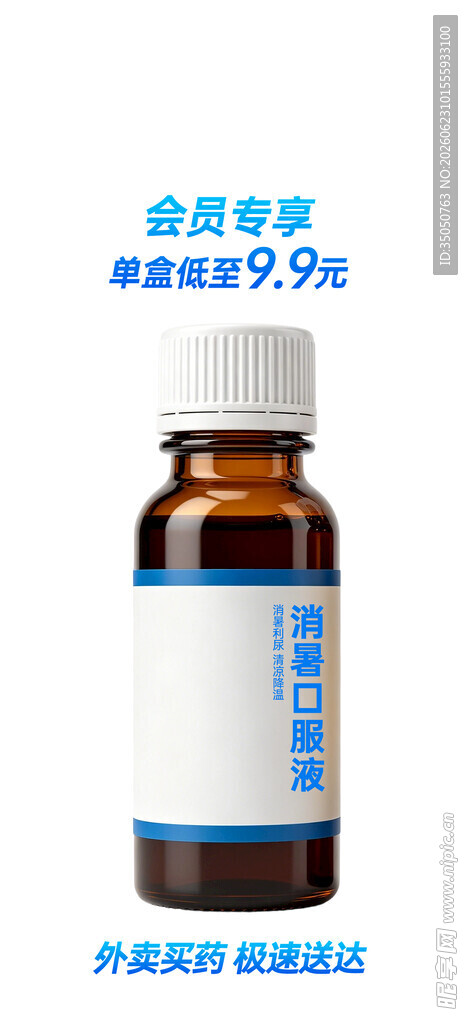 吡拉西坦片药品展示图