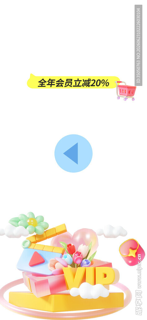 多彩生日蛋糕甜蜜氛围感
