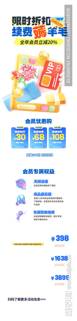儿童早教识字卡片展示