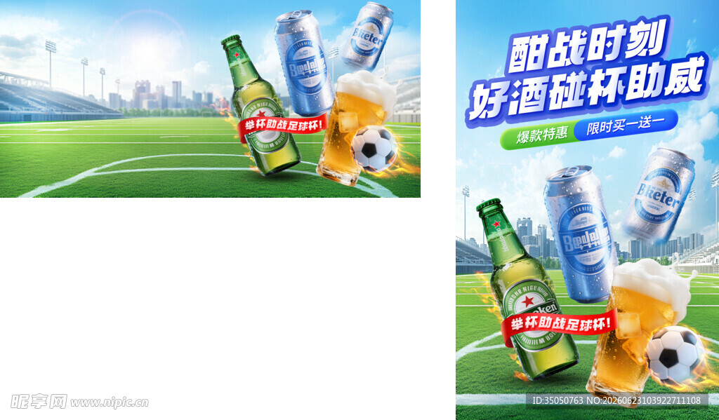 运动饮料助力活力时刻