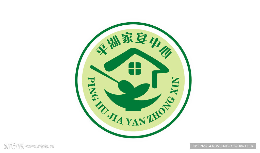 平湖家宴中心LOGO标志