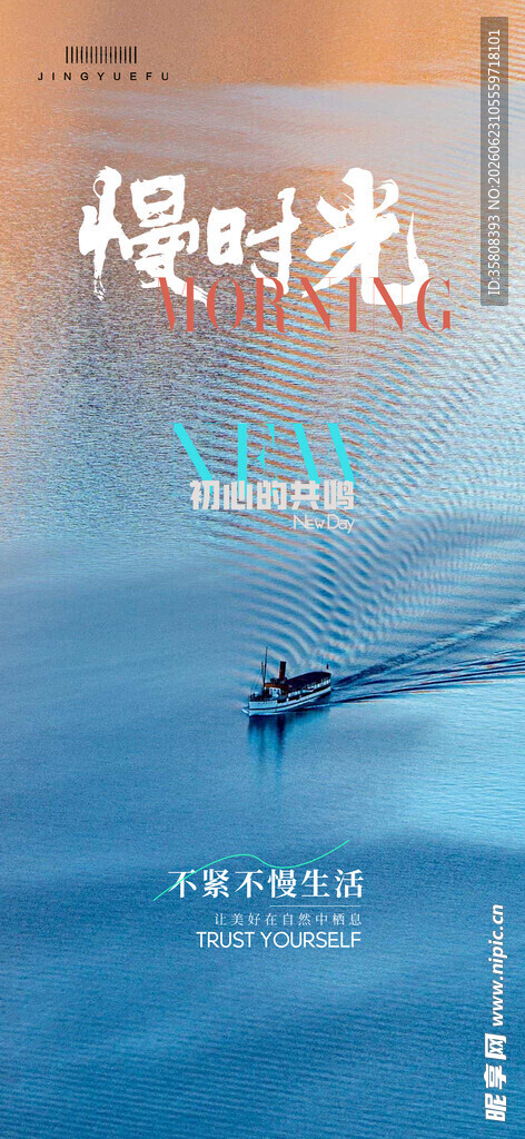 早安日签