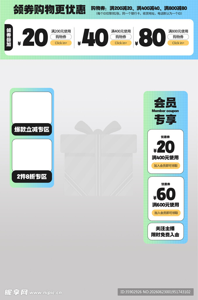 简约速度标识牌设计素材