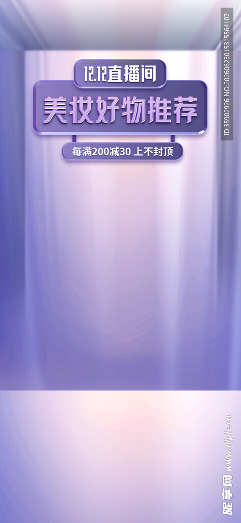 光感渐变科技风背景图