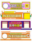 多款渐变新闻框设计模板