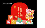 五一美陈