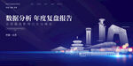 北京