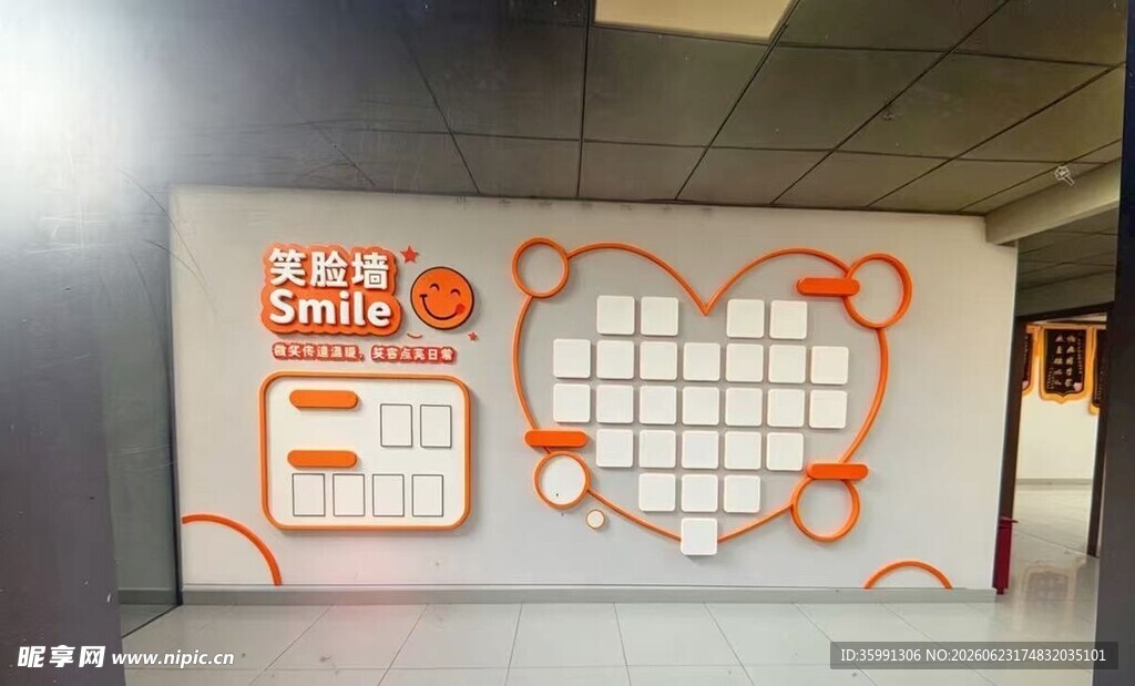 爱心照片墙展示区