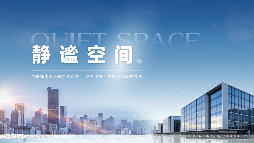 房地产