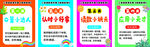 乐考 学校  闯关 