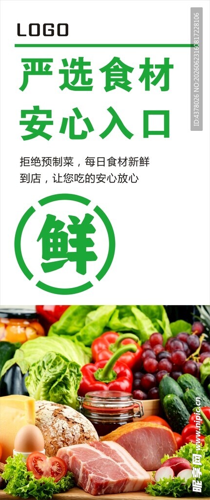 餐饮挂画