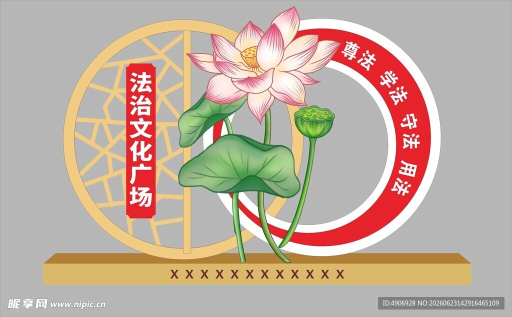 中式荷花装饰图案